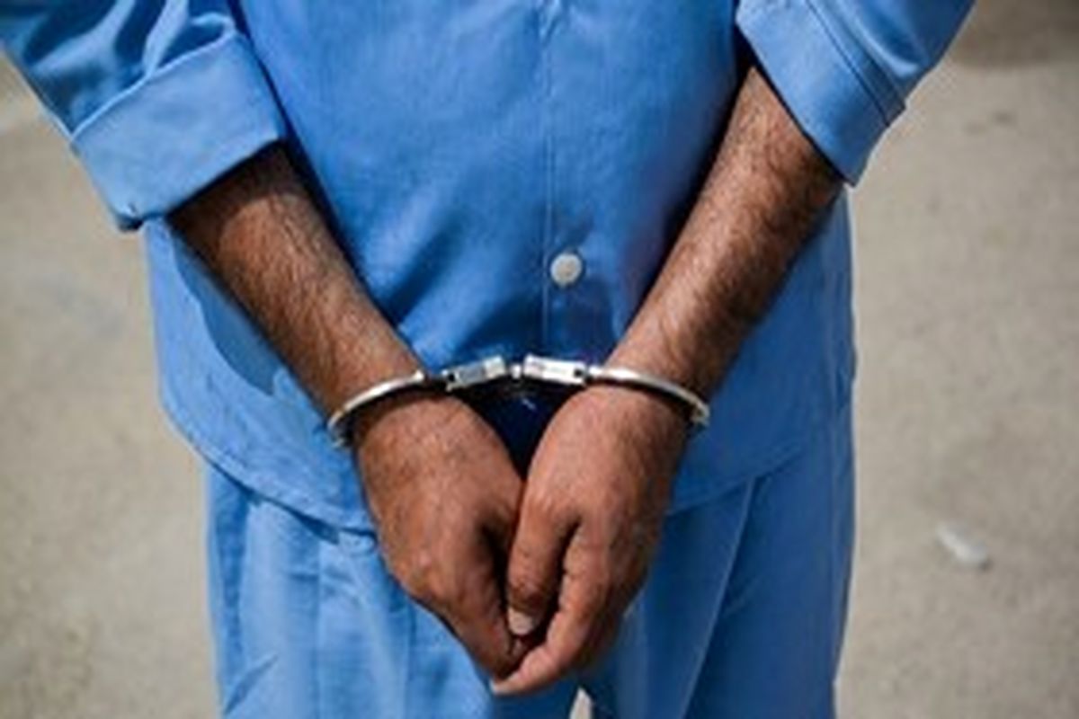 دستگیری قاتل فراری پس از ۲ سال در گرگان