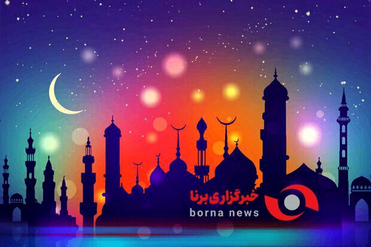 اوقات شرعی قم در بیست و دومین روز از ماه مبارک رمضان