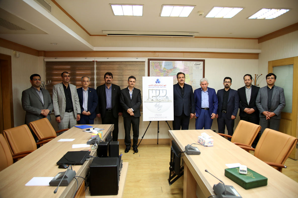 رونمایی از پوستر سی و سومین سالگرد تاسیس شرکت گروه سرمایه‌گذاری مسکن