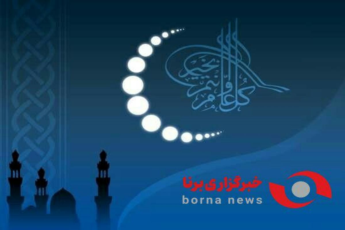 اوقات شرعی ماه مبارک رمضان شهر ارومیه در سال ۱۴۰۲ / ۲۴ رمضان - ۲۶ فروردین