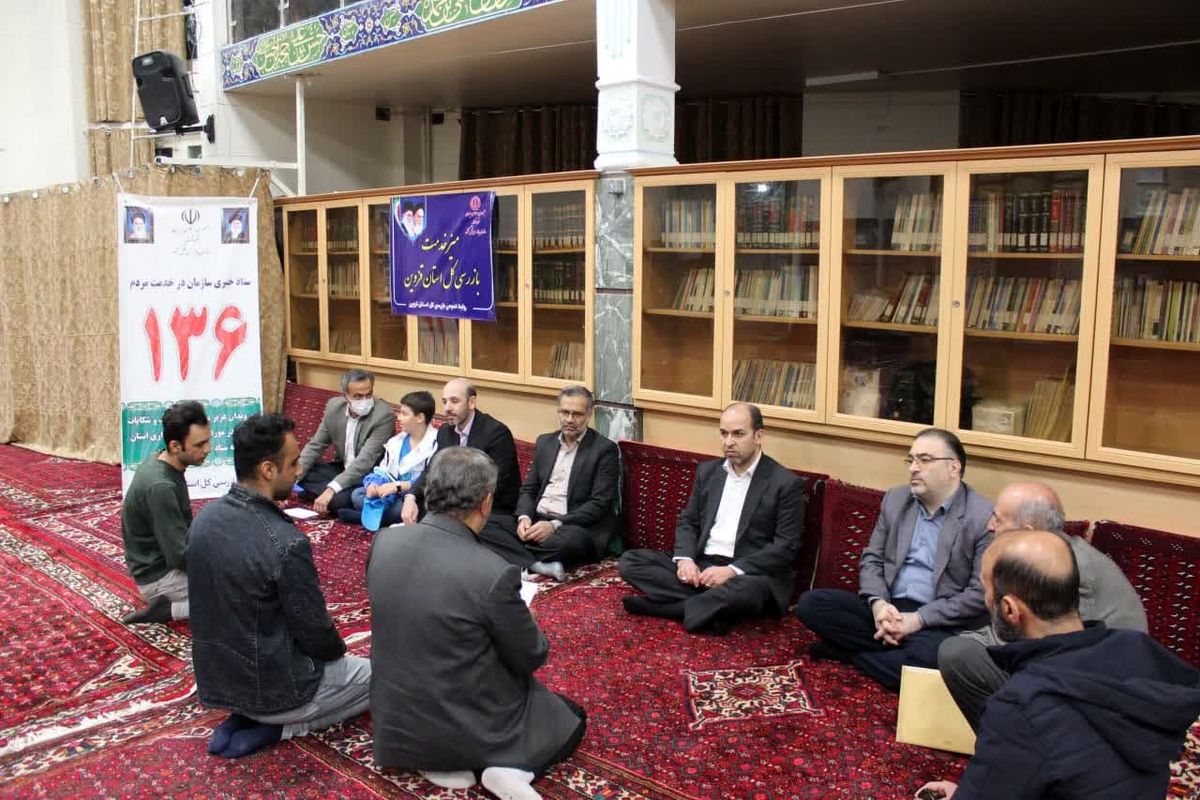 نشست صمیمانه بازرس کل استان با نمازگزاران مسجد محمد خان بیک قزوین