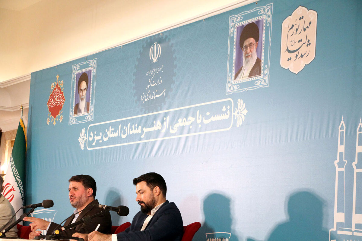 استاندار یزد: ۵۶ میلیارد تومان برای زیر ساخت های فرهنگی در استان هزینه شده است
