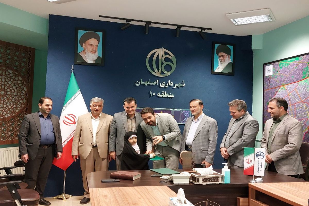 تجلیل از خواهران حافظ کل قرآن مجید و قاری بین المللی در منطقه ده شهرداری اصفهان