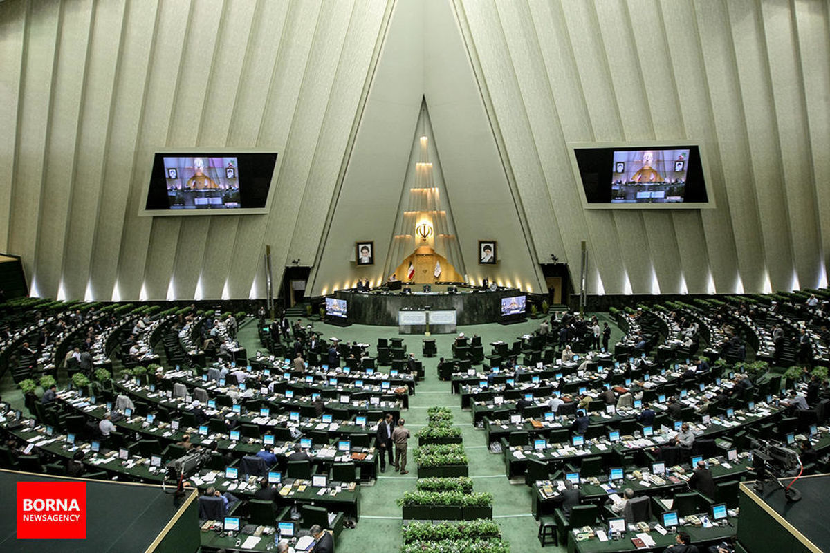 موافقت مجلس با استرداد لایحه عضویت ایران در همکاری‌های تایید صلاحیت آزمایشگاهی به دولت