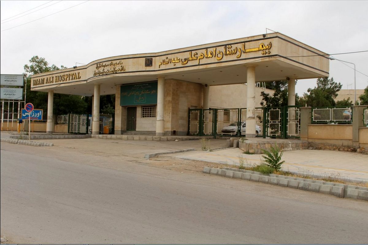 پذیرش ۸۲۷ بیمار از آغاز تعطیلات نوروزی تاکنون در بیمارستان امام علی (ع) بجنورد