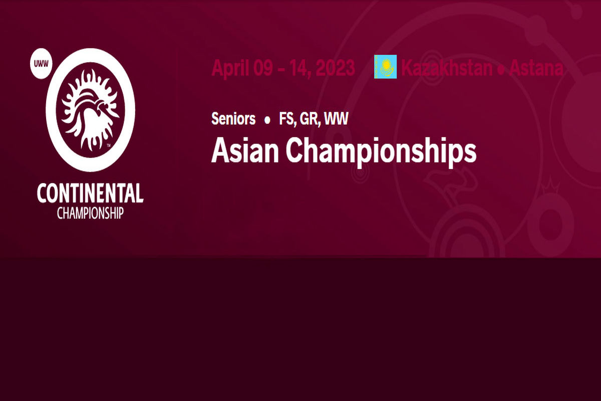 برنامه رقابت‌های کشتی قهرمانی بزرگسالان آسیا مشخص شد