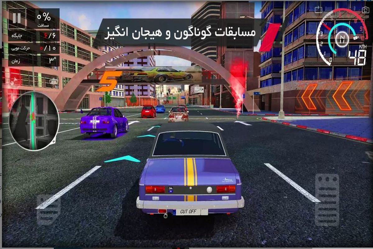 کات آف؛ رالی آنلاین با ماشین‌های ایرانی