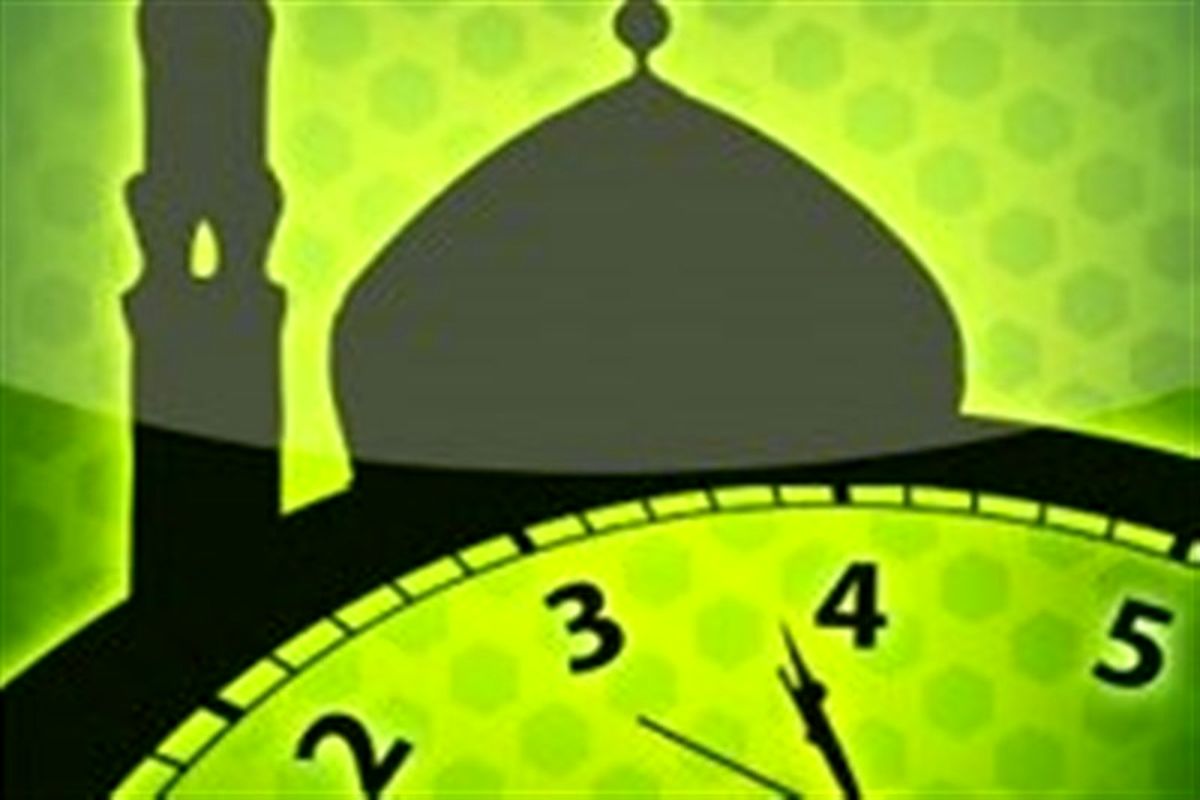 اوقات شرعی آبادان و خرمشهر در ۴ فروردین ماه ۱۴۰۲ + دعای روز دوم ماه رمضان