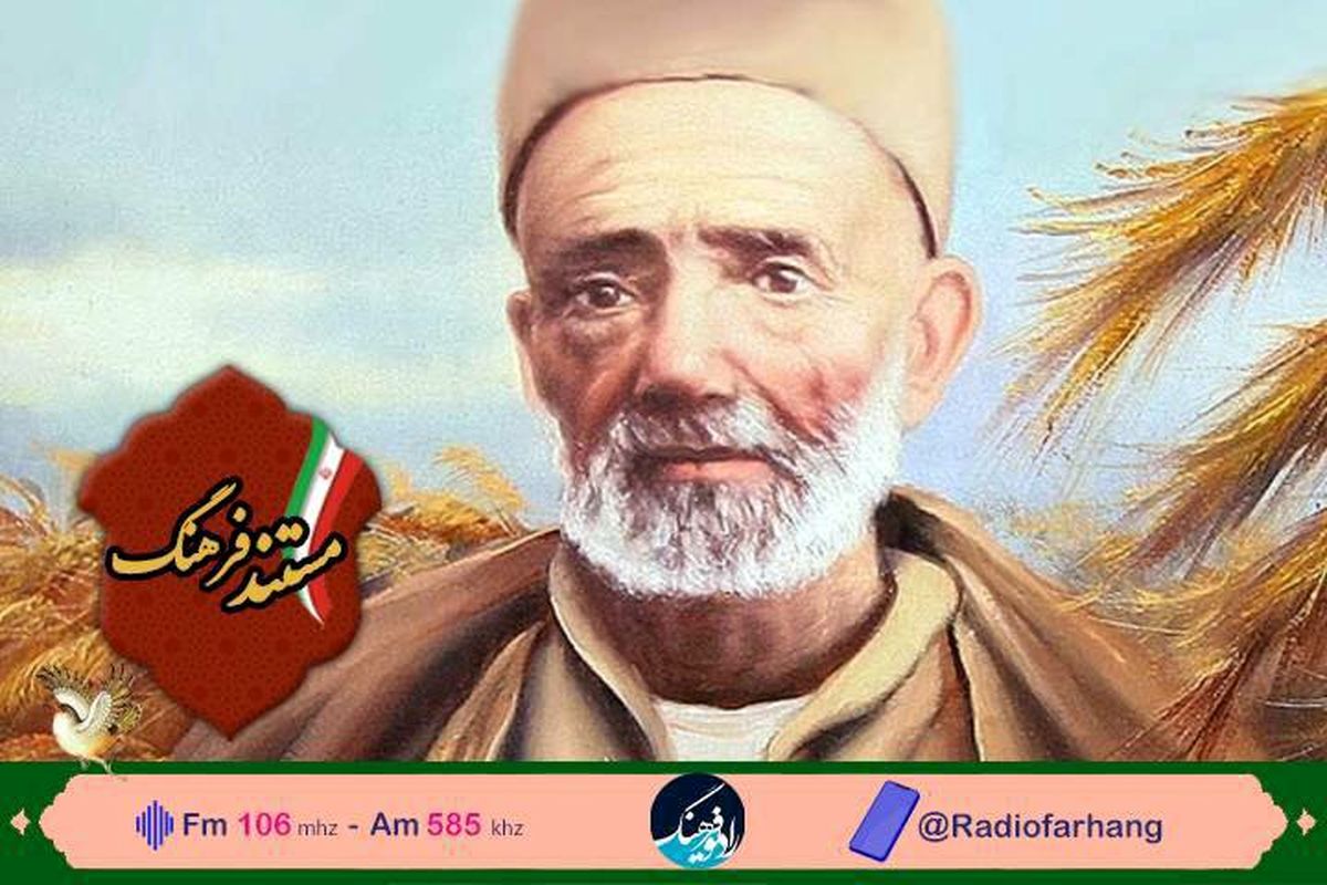 مستند مرد بیسوادی که حافظ قرآن شد  از رادیو فرهنگ‌