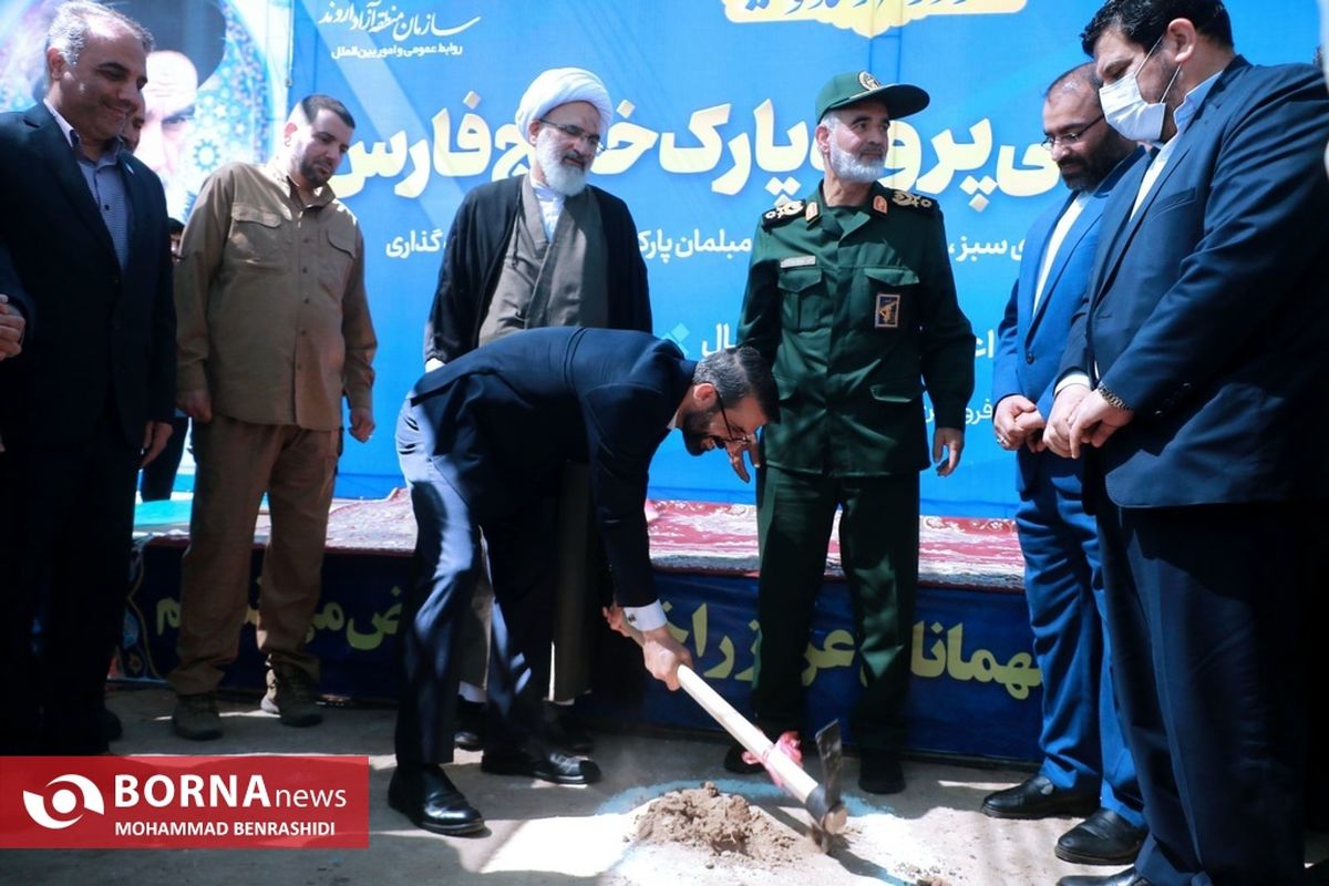 عملیات احداث پارک ۲۰ هکتاریخلیج فارس رسما آغاز شد