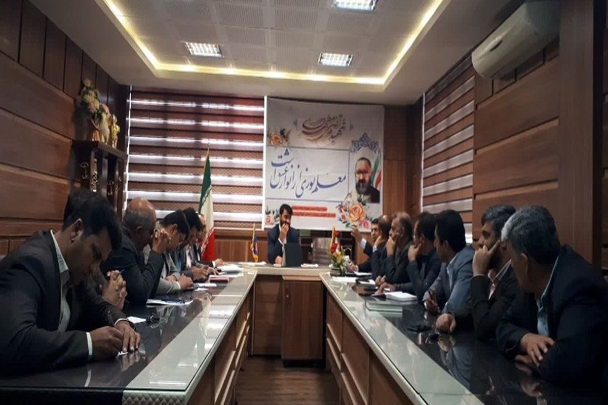 معرفی کمیته‌های اجرایی بزرگداشت هفته مقام معلم در کهگیلویه و بویراحمد