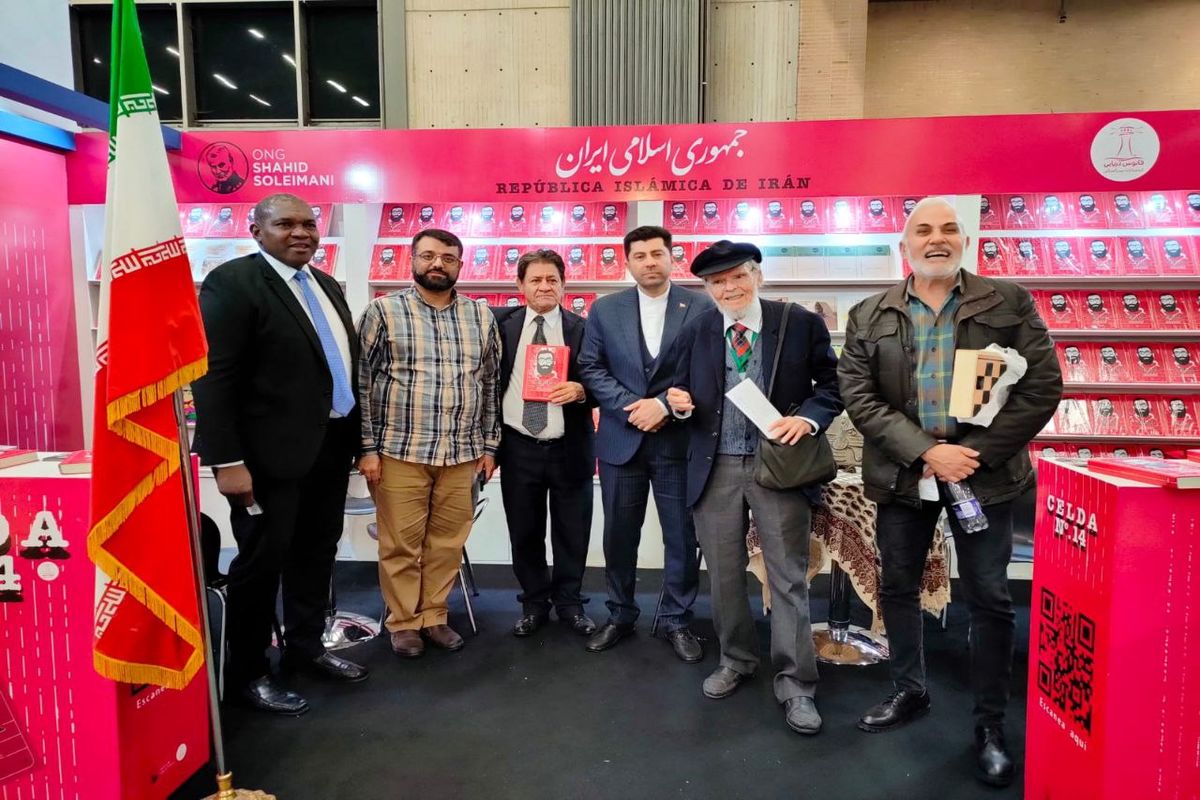 حضور سفارت جمهوری اسلامی ایران در نمایشگاه بین‌المللی کتاب کلمبیا