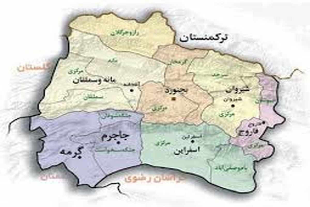 خراسان شمالی  تجلی از قدمت و تاریخ ایران