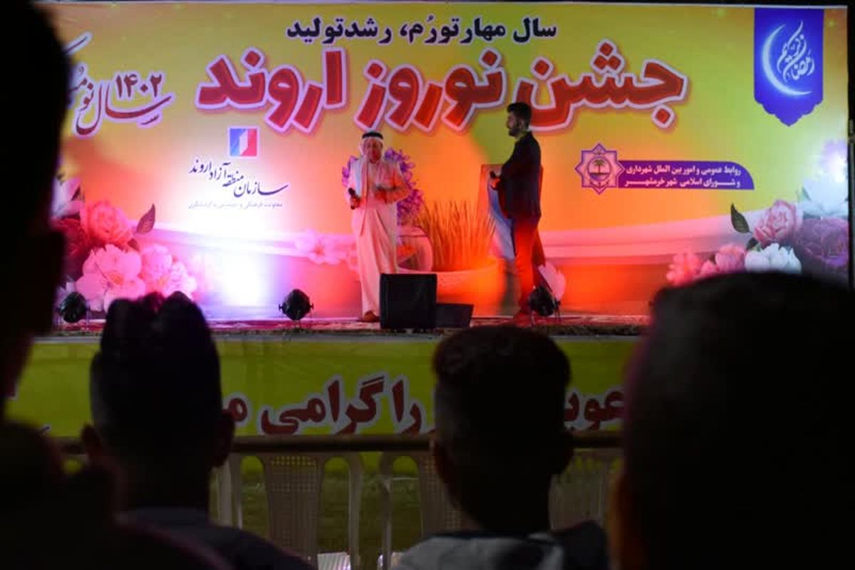 برگزاری ۱۰ شب جشن بهار در بهار اروند در آبادان و خرمشهر