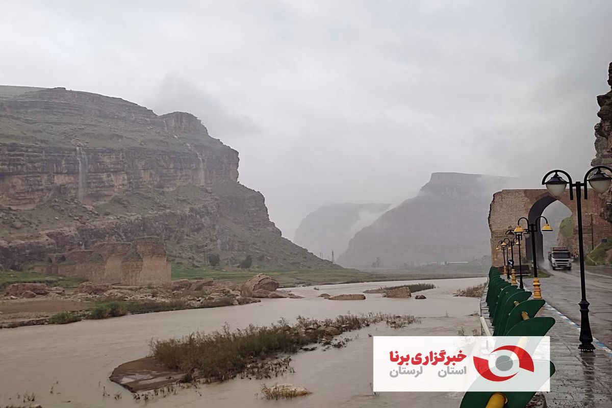 اعلام آخرین جزییات بارندگی ها در لرستان