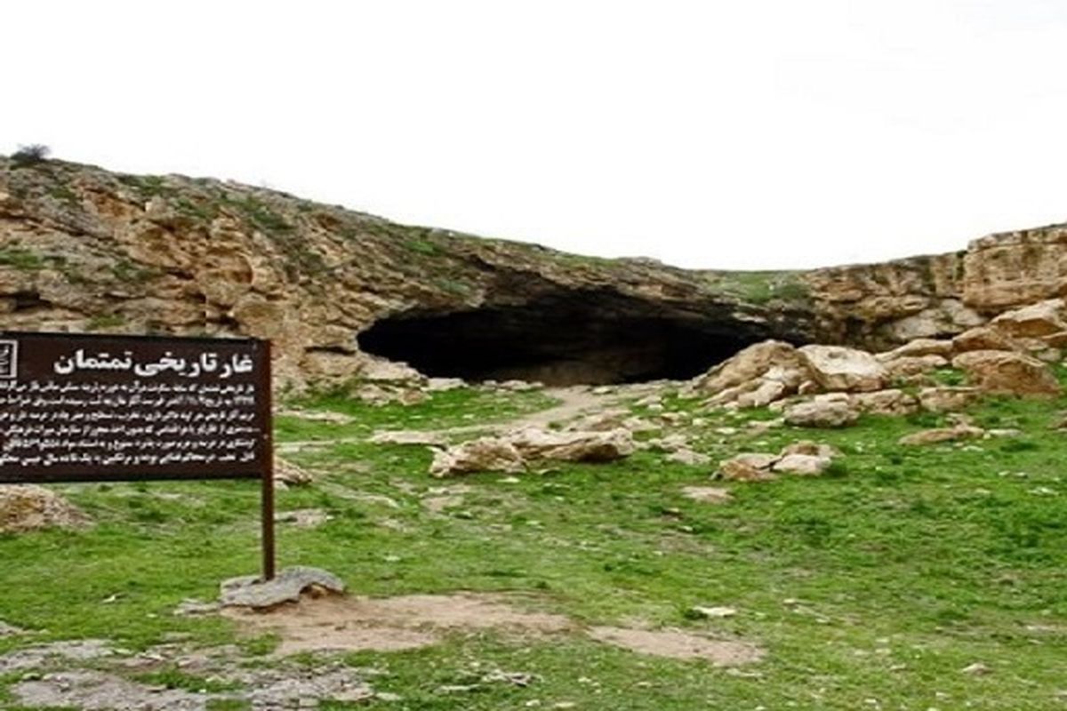 تمتمان نخستین غار مسکونی ایران در ارومیه