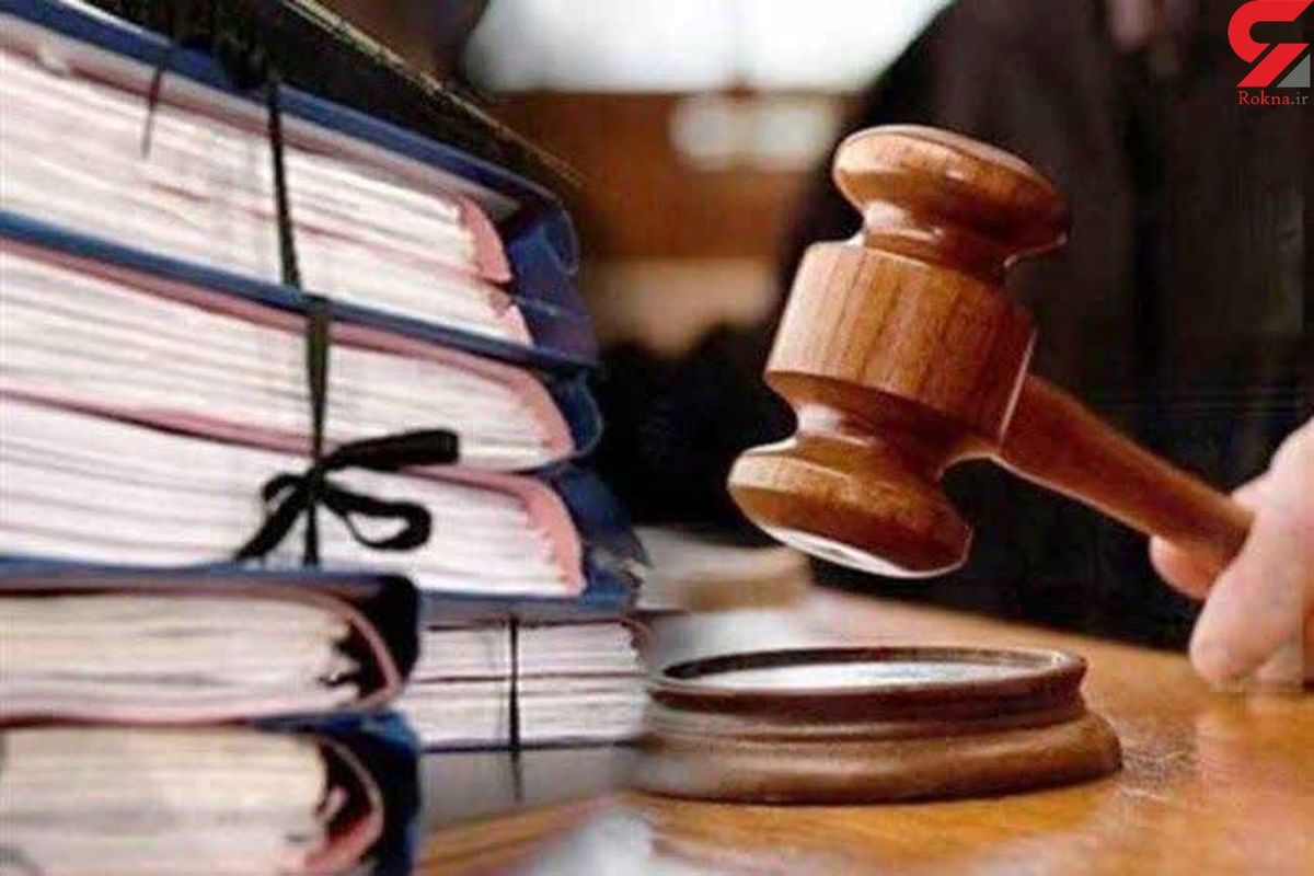 صدور حکم محکومیت قطعی برای ۶ نفر از مدیران و کارکنان اجرایی در ایلام