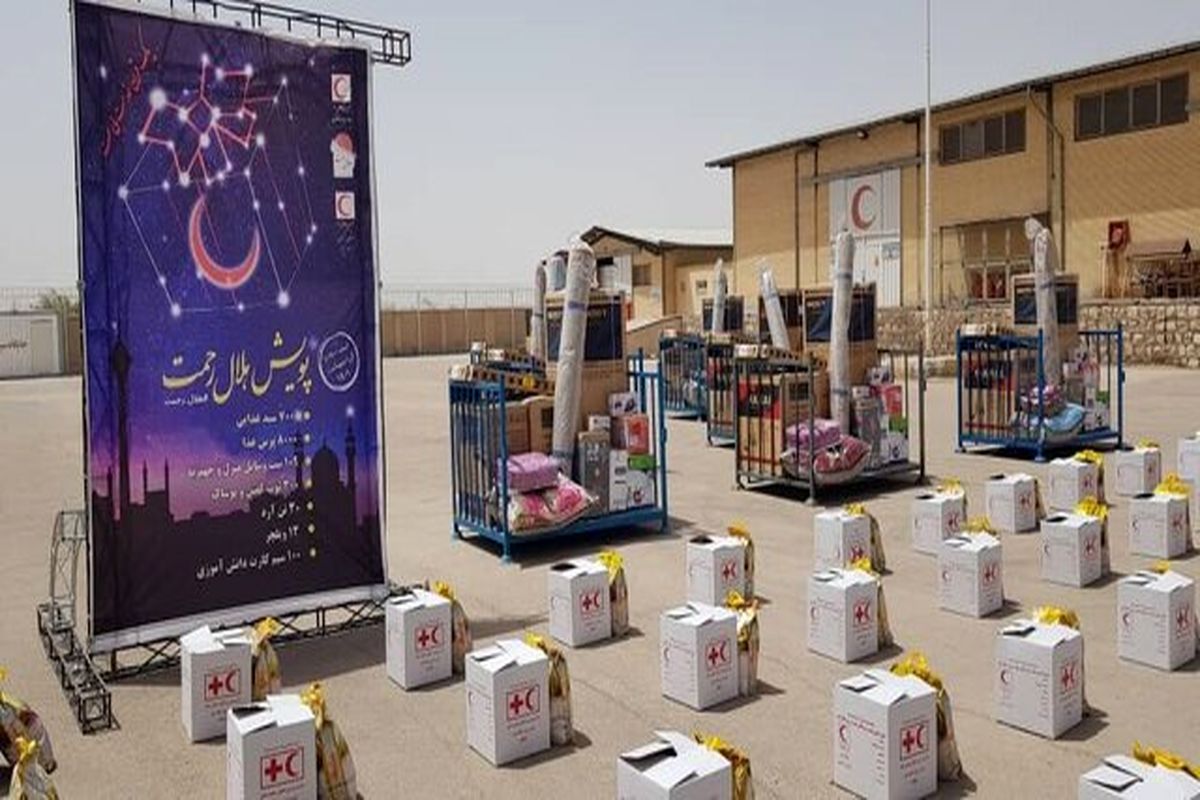 اجرای طرح پویش "هلال رحمت" در سیستان و بلوچستان