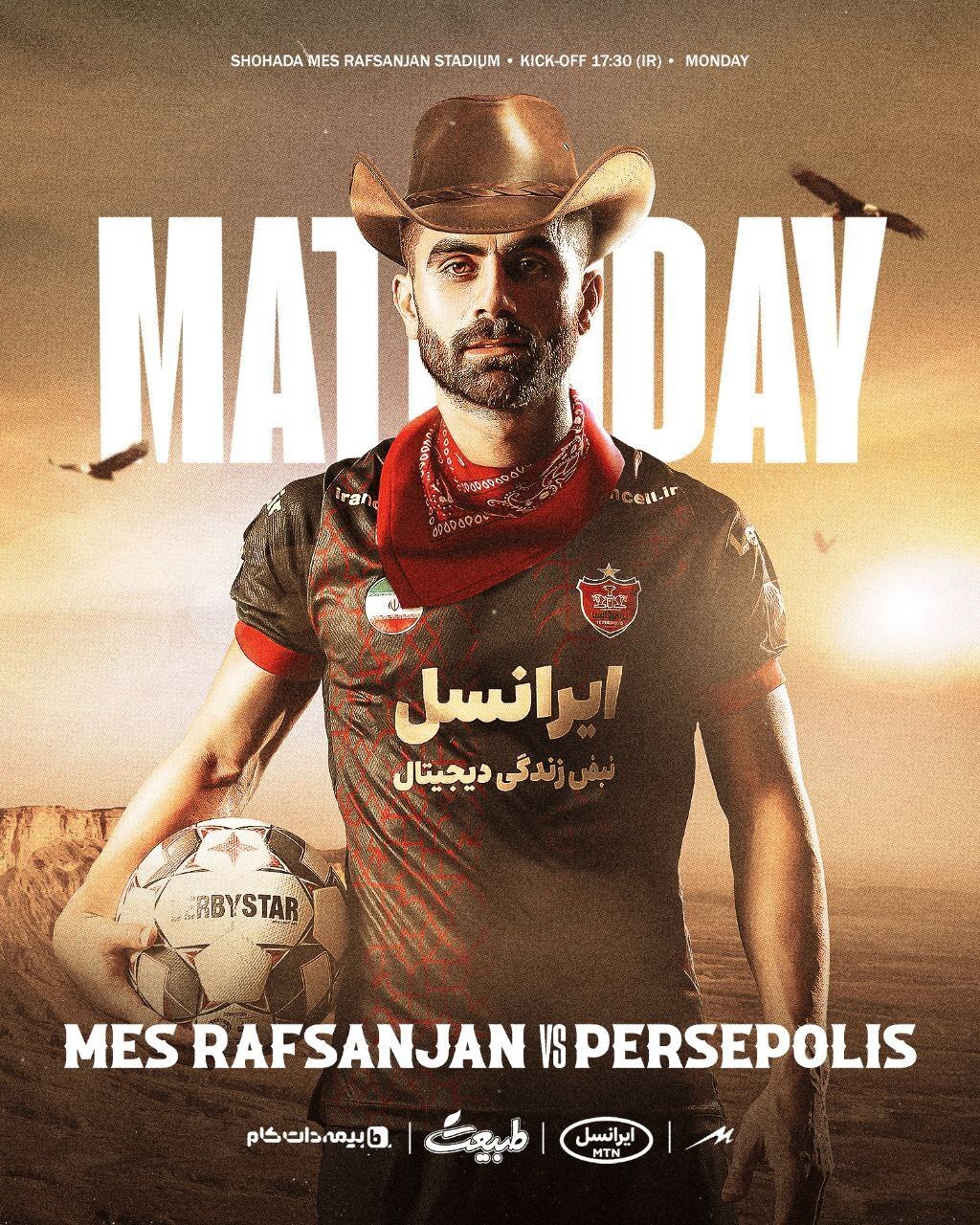 رونمایی از پوستر متفاوت پرسپولیس برابر مس رفسنجان+ عکس