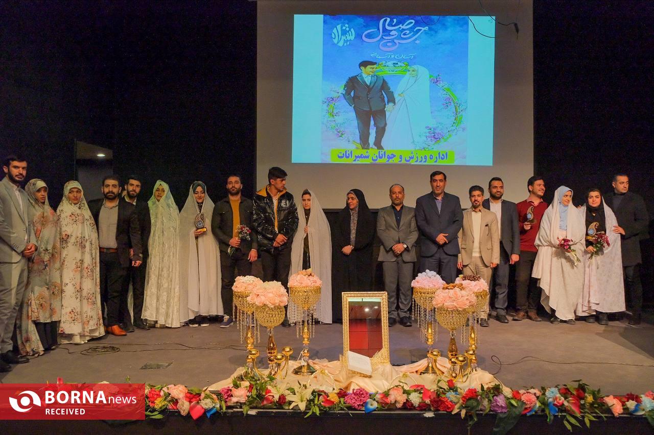 جشن وصال در شمیرانات جشن وصال در شمیرانات