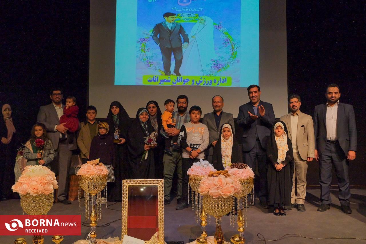 جشن وصال در شمیرانات جشن وصال در شمیرانات