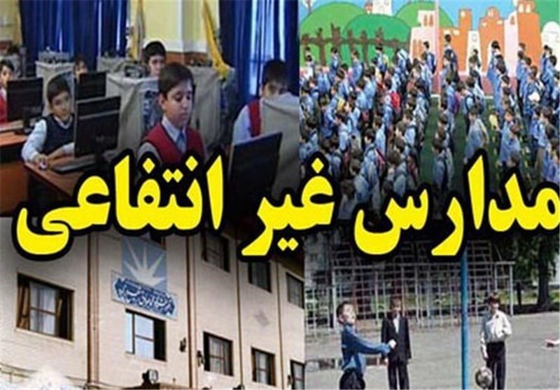 آنچه امروز در صحن بهارستان گذشت/از مصوبه مجلس برای پرداخت بدهی دولت به شرکت برق تا تاکید قالیباف بر پرداخت حقوق معلمان بازنشسته شاغل آنچه امروز در صحن بهارستان گذشت/از مصوبه مجلس برای پرداخت بدهی دولت به شرکت برق تا تاکید قالیباف بر پرداخت حقوق معلمان بازنشسته شاغل