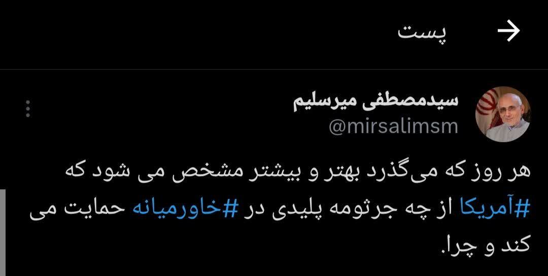 هر روز که می گذرد بیشتر مشخص می شود که آمریکا از چه جرثومه ای در خاورمیانه حمایت می کند