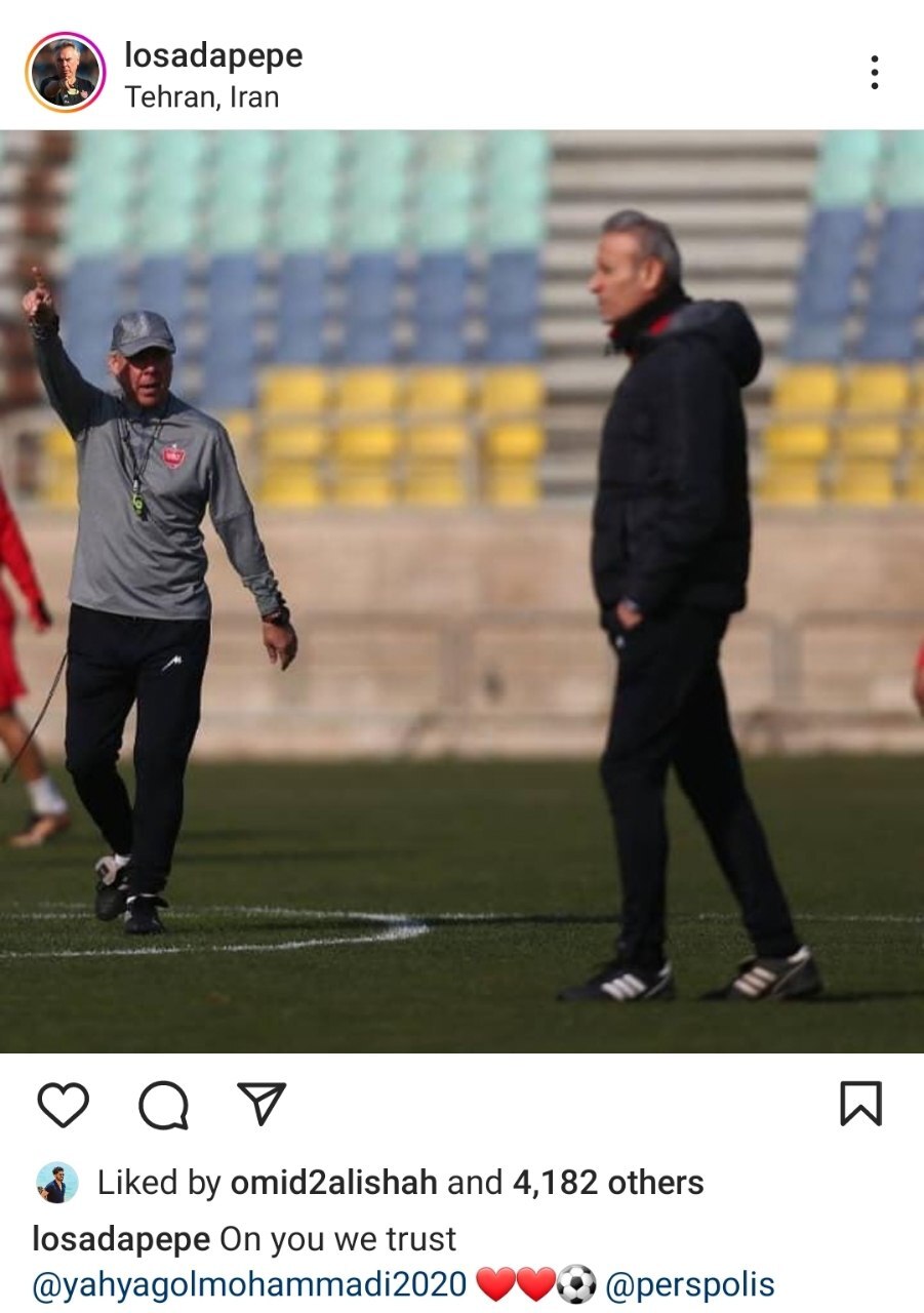 پیغام جالب مربی پرسپولیس به یحیی گل محمدی رسید+ عکس پیغام جالب مربی پرسپولیس به یحیی گل محمدی رسید+ عکس