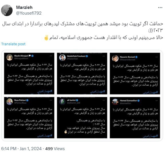 شورای همبستگی از هم گسست شورای همبستگی از هم گسست