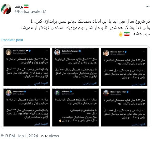 شورای همبستگی از هم گسست شورای همبستگی از هم گسست