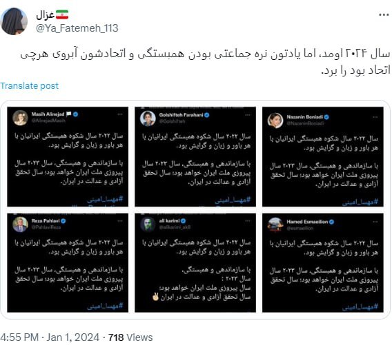 شورای همبستگی از هم گسست شورای همبستگی از هم گسست