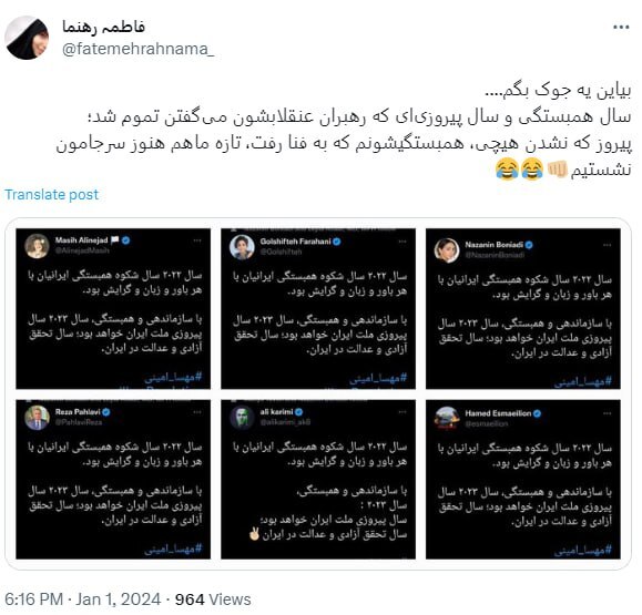 شورای همبستگی از هم گسست شورای همبستگی از هم گسست