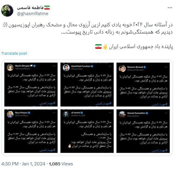 شورای همبستگی از هم گسست