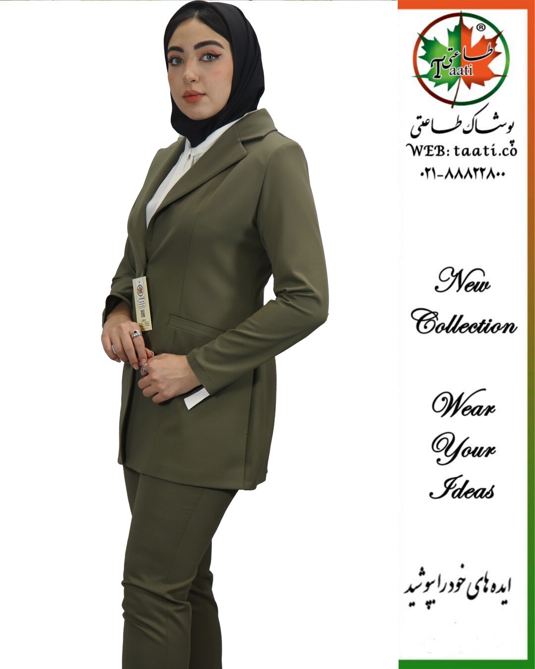 راهنمای انتخاب مانتو شلوار شیک اداری راهنمای انتخاب مانتو شلوار شیک اداری