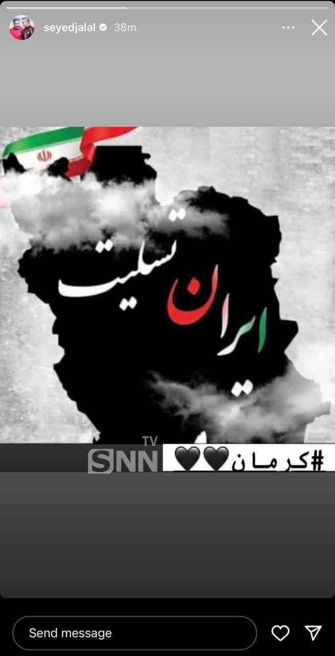 ابراز همدردی جامعه ورزش با مردم کرمان + تصاویر ابراز همدردی جامعه ورزش با مردم کرمان + تصاویر