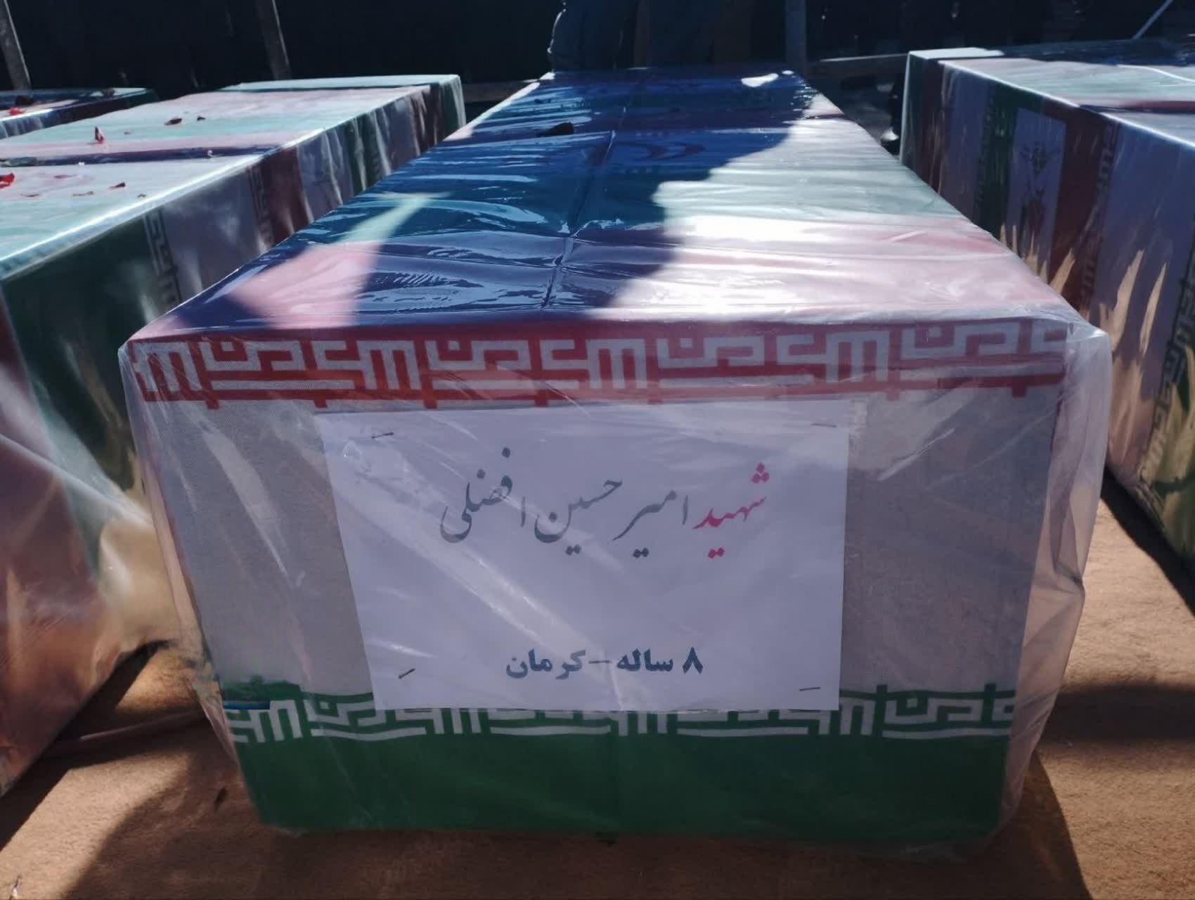 دردناک دردناک