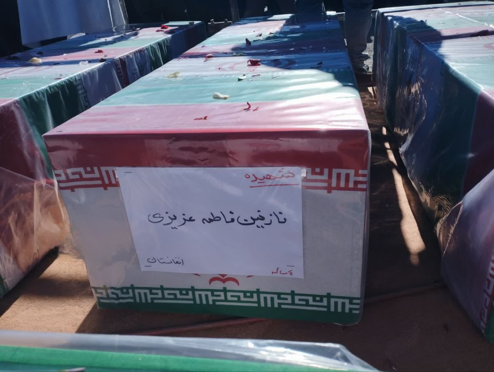 دردناک دردناک