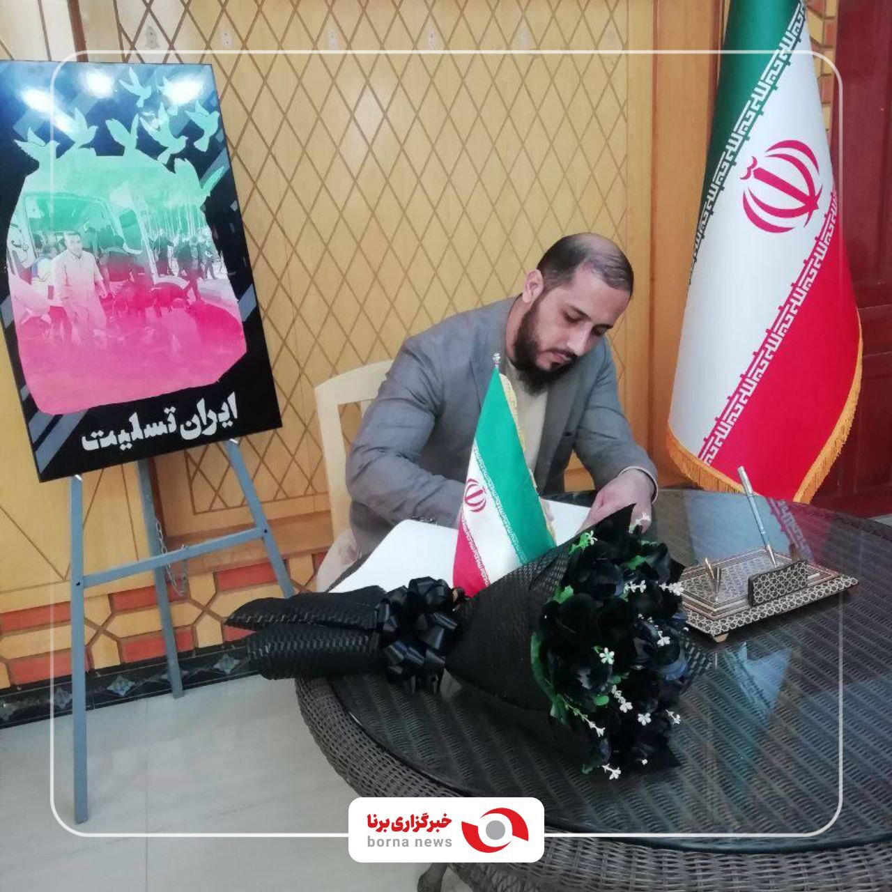 ادای احترام مقامات برخی کشورها به شهدای کرمان