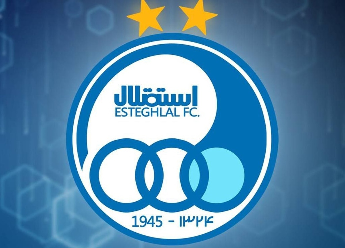 جلسه هماهنگی مجوز حرفه‌ای استقلال برگزار شد