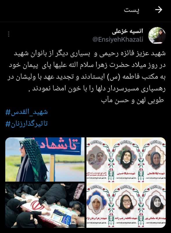 شهید رحیمی و بسیاری دیگر از بانوان شهید در کرمان در روز زن پای پیمان خود را با خون امضا کردند شهید رحیمی و بسیاری دیگر از بانوان شهید در کرمان در روز زن پای پیمان خود را با خون امضا کردند
