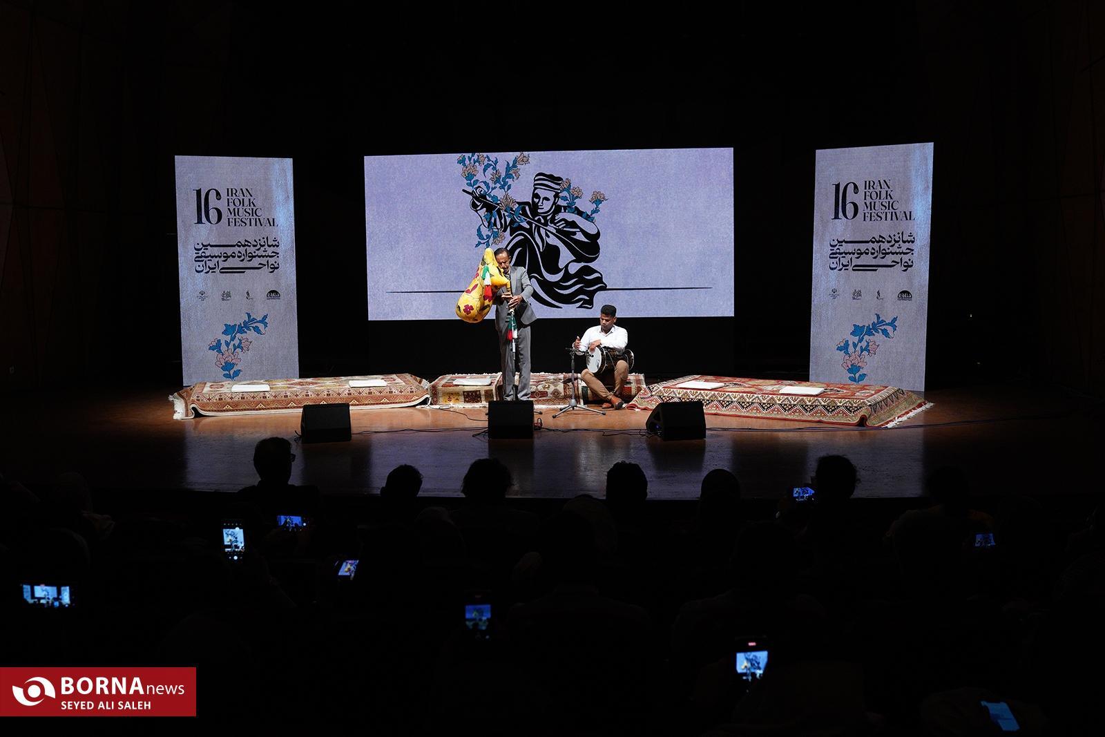 ////از کمانچه لرستان تا شروه‌خوانی بوشهر