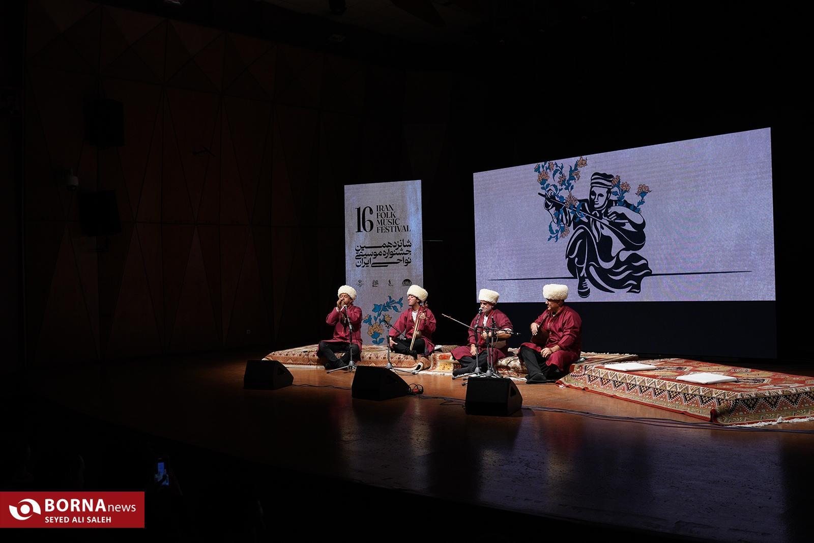 ////از کمانچه لرستان تا شروه‌خوانی بوشهر