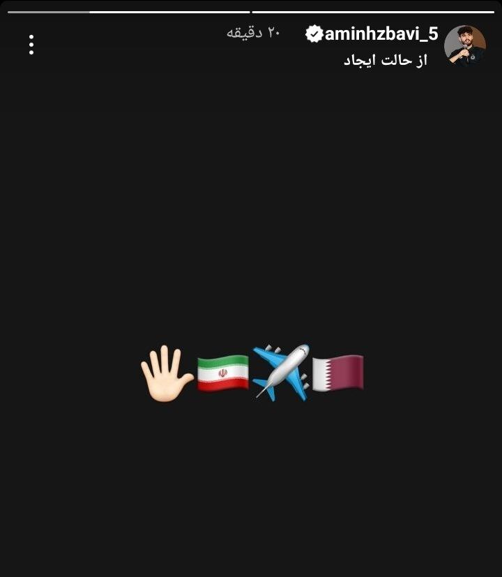 ماجرای استوری جنجالی حزباوی چه بود؟