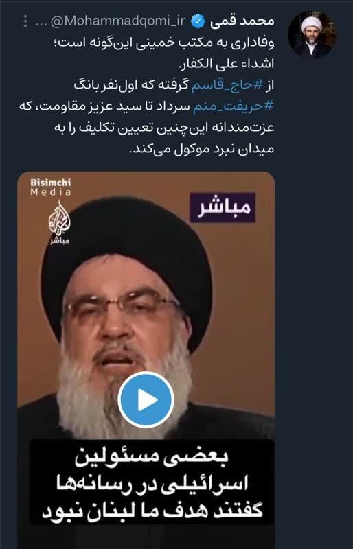 وفاداری به مکتب امام خمینی (ره) وفاداری به مکتب امام خمینی (ره)