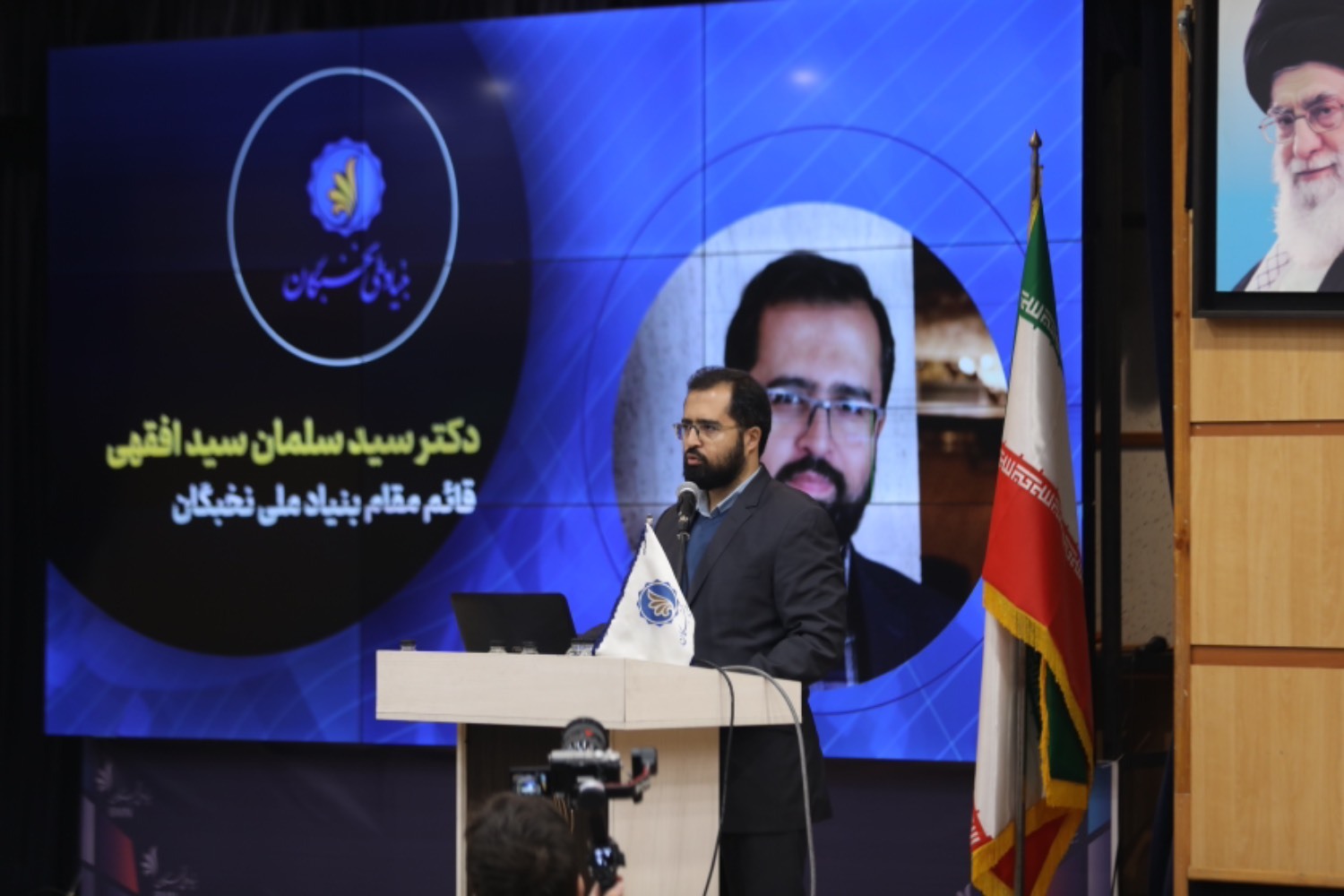 اولین همایش ملی گفتوگوی نخبگان برگزار شد اولین همایش ملی گفتوگوی نخبگان برگزار شد