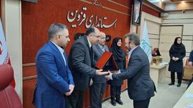 آماده برگزاری دوره های آموزشی استاندارد و محیط زیست در اتاق بازرگی قزوین هستیم