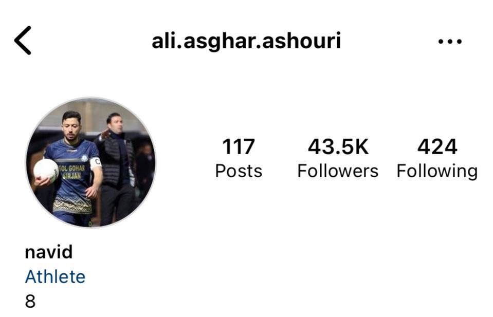 گزینه جواد نکونام برای استقلالی‌ها سیگنال فرستاد؟ +سند