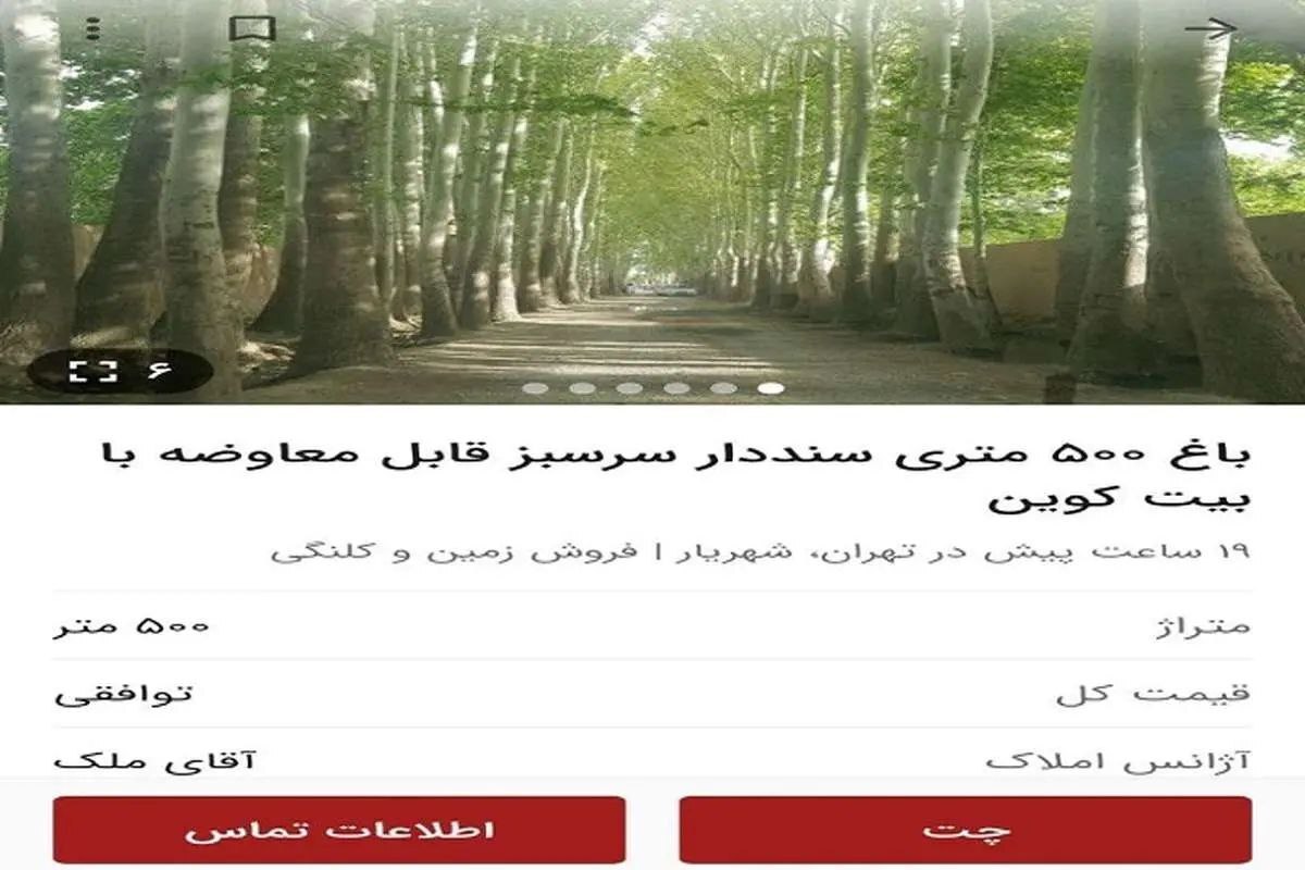 قانون شفافیت مالی انتخابات را چگونه میتوان دور زد؟/ اجرای قانونی ضروری ولی با نواقص فراوان قانون شفافیت مالی انتخابات را چگونه میتوان دور زد؟/ اجرای قانونی ضروری ولی با نواقص فراوان