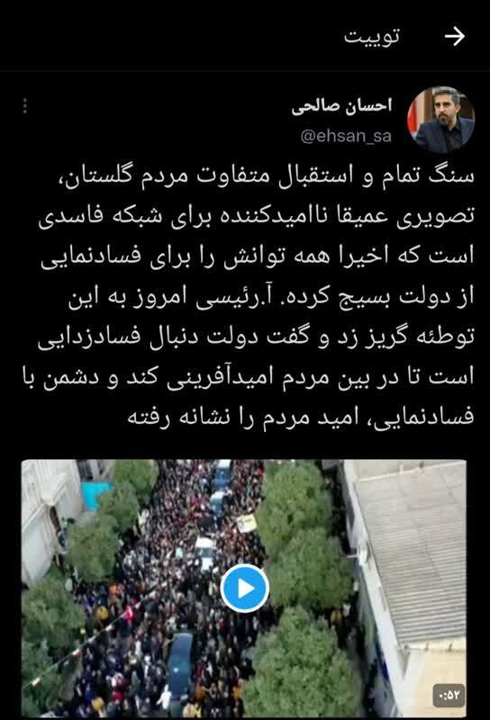 دولت دنبال فساد زدایی است تا در بین مردم امید آفرینی کند