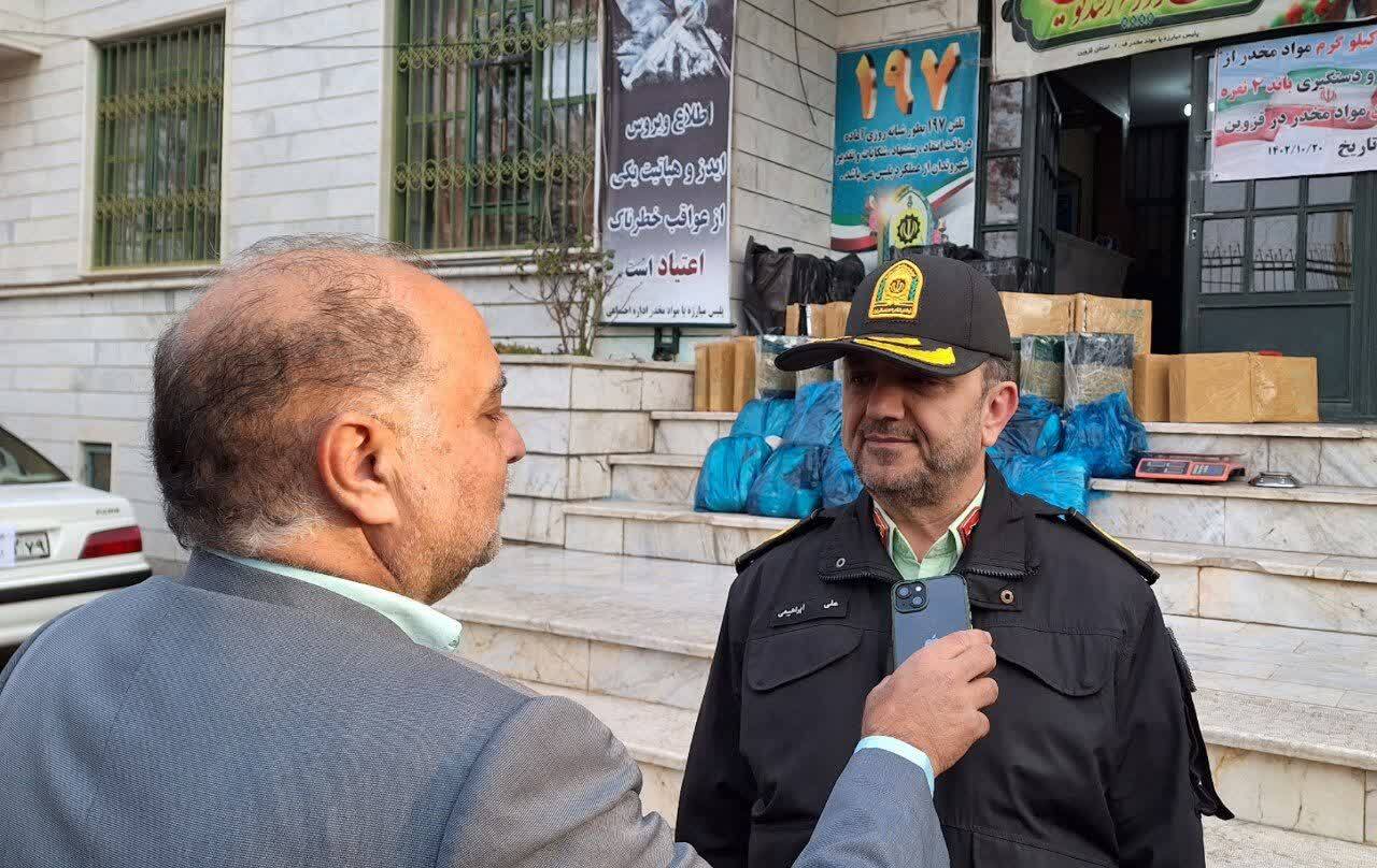 قاچاقچیان مواد مخدر در دام پلیس قزوین قاچاقچیان مواد مخدر در دام پلیس قزوین
